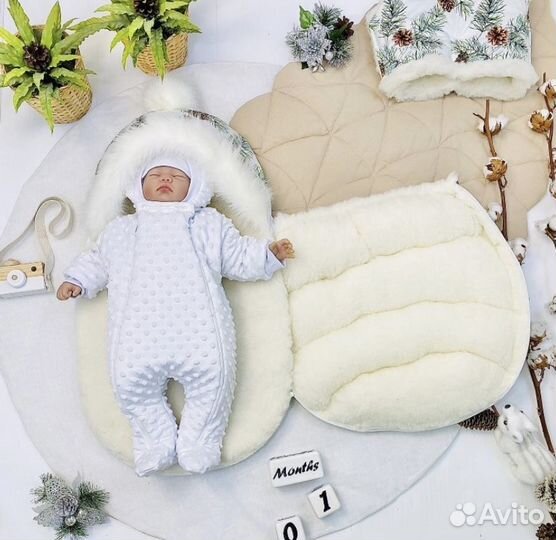 Комплект на выписку