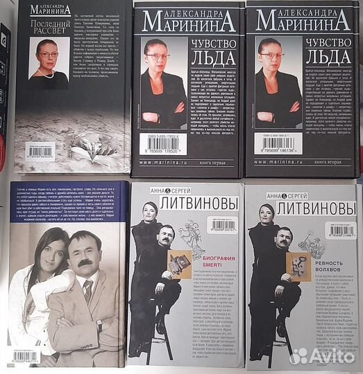 Книги. Детективы, фентези