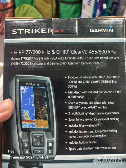 Эхолот garmin striker plus 4cv