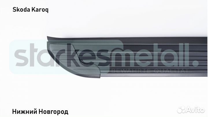 Подножки Skoda Karoq Comfort