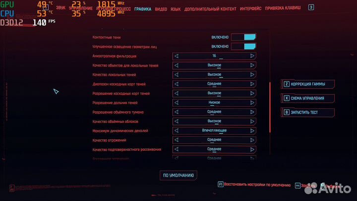 Очень мощный игровой пк RTX 3070 (компьютер)