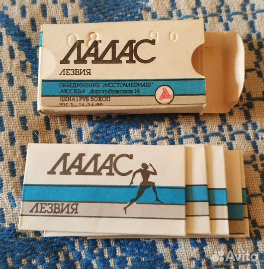 Точилка для бритвенных лезвий