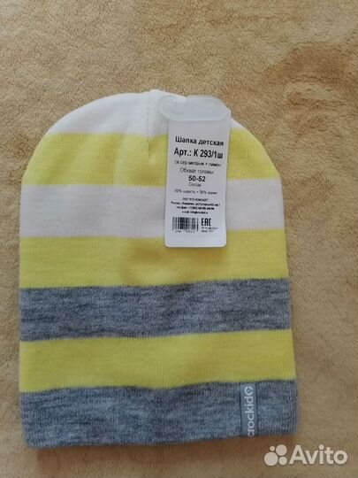 Шапка фирмы Crockid