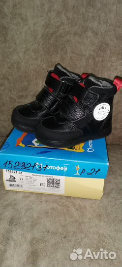 Ботинки демисезонные 21 размер