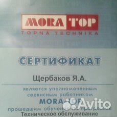 Отопление, водоснабжение, насосы, счётчики