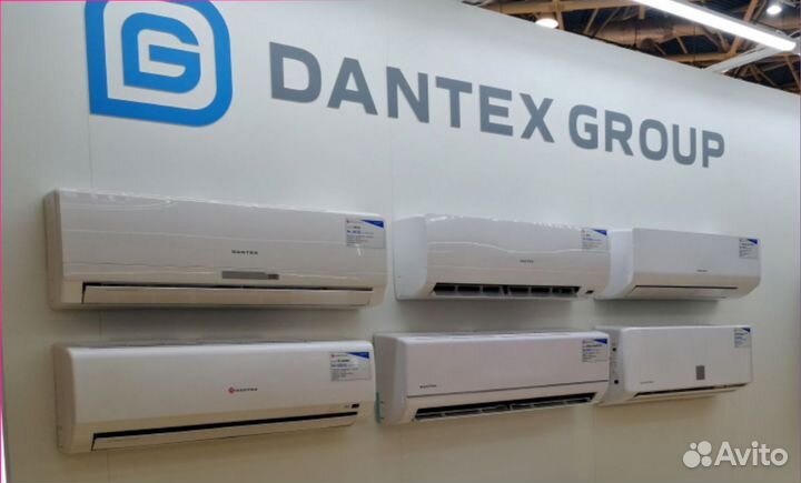 Сплит-системы Dantex (15-150 кв.м.)