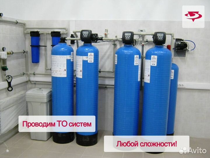 Очистка воды, водоочистка, водоподготовка