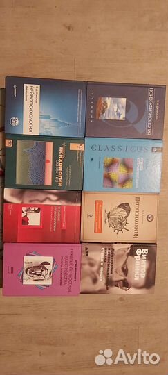 Книга по психологии