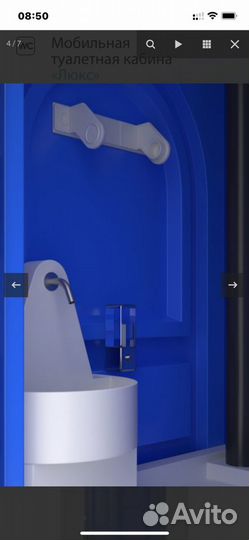 Туалетная кабина «люкс » в аренду