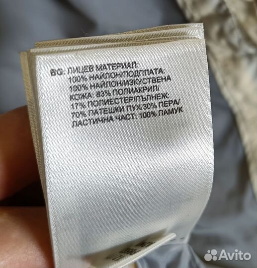 Пуховик женский Adidas