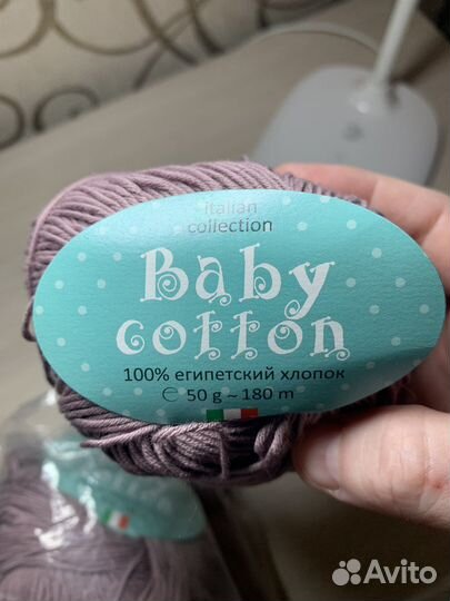 Пряжа для вязания