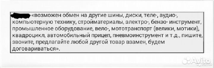 Toyo Proxes ST II 285/60 R18