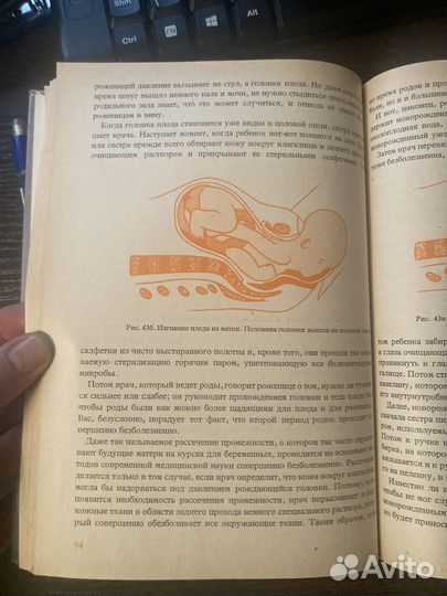 Мы ждем ребенка книга