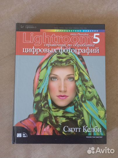 Книги по фотографии