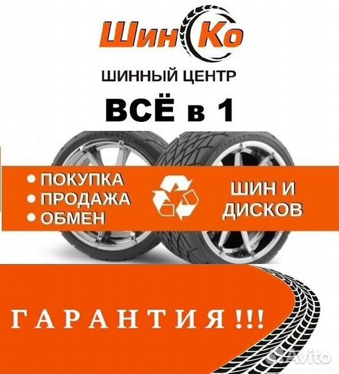 6686) Колпак ориг R15 nissan 1шт