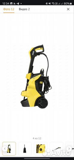 Мойка высокого давления Karcher K 4 Power Control