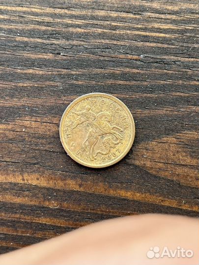 Монеты с заводским браком