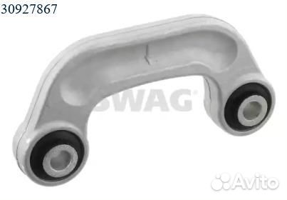 Swag 30927867 Тяга стабилизатора audi A6 05/A8 03