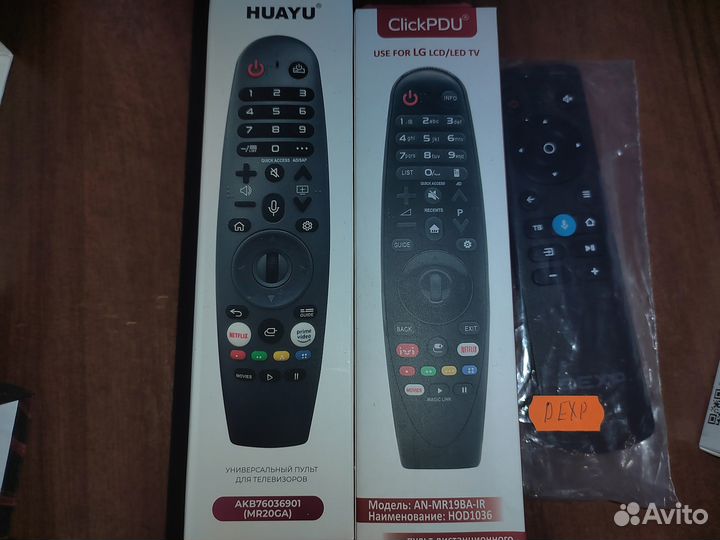 Пульты ду новые для телевизора, приставок