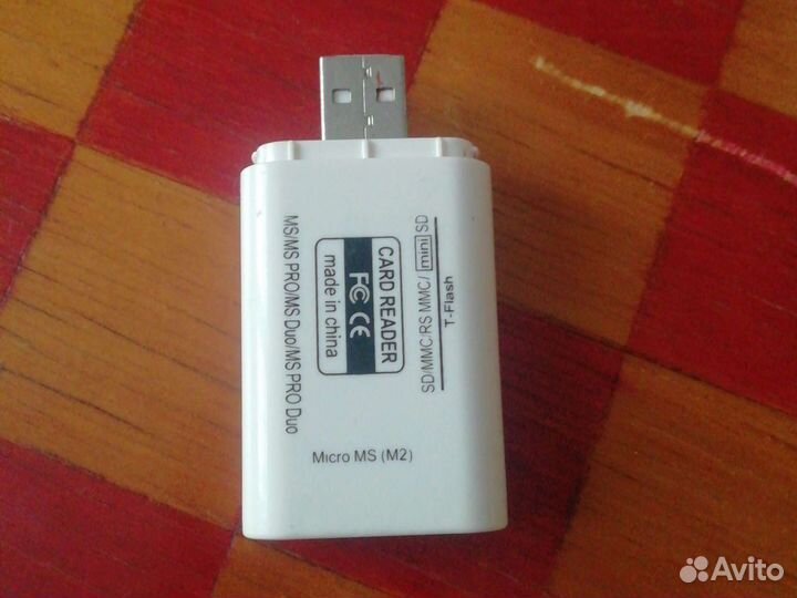 Card reader