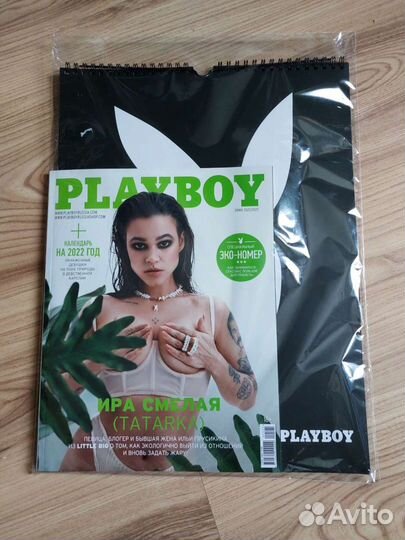 Журнал playboy зима 2021/2022