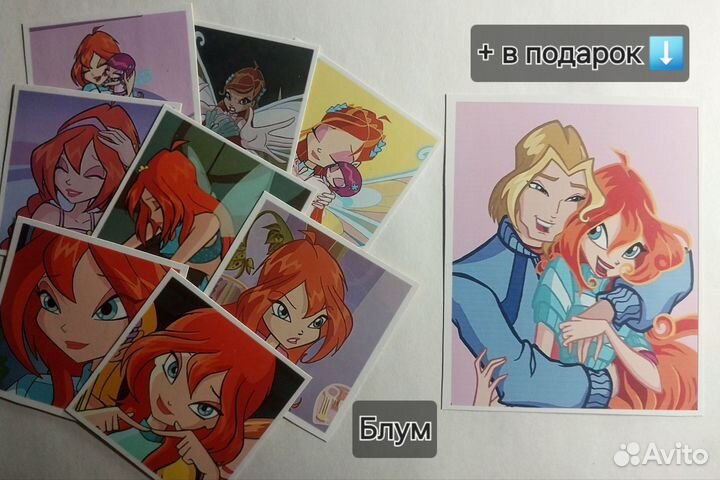 Винкс наклейки эксклюзивные
