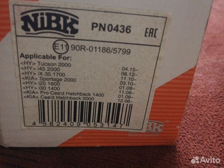 Тормозные колодки задние на киа спортейдж, новые