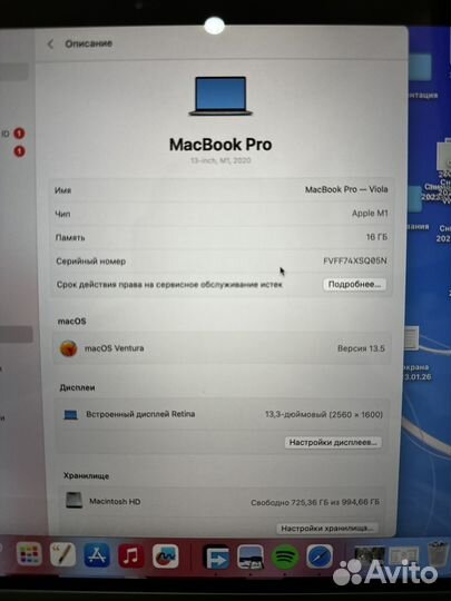 Apple MacBook Pro 13 2020 m1 16gb 1tb