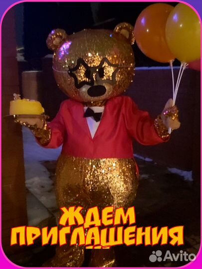 Анимация.Мишка тедди