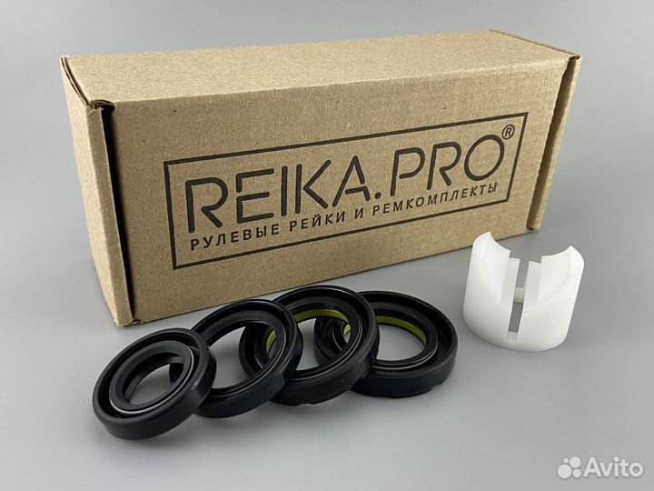 Premium Ремкомплект рулевой рейки Nissan Skyline