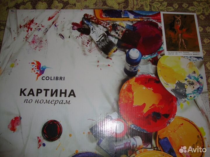 Картина по номерам новая