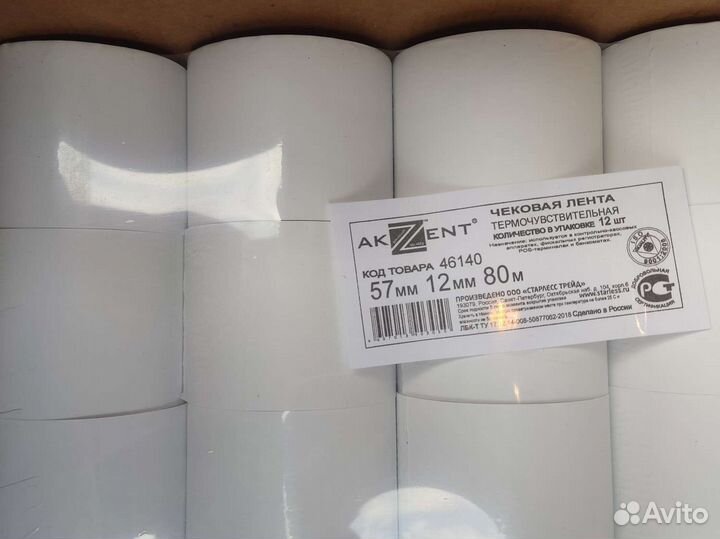 Чековая лента Akzent 57мм 12мм 80 м