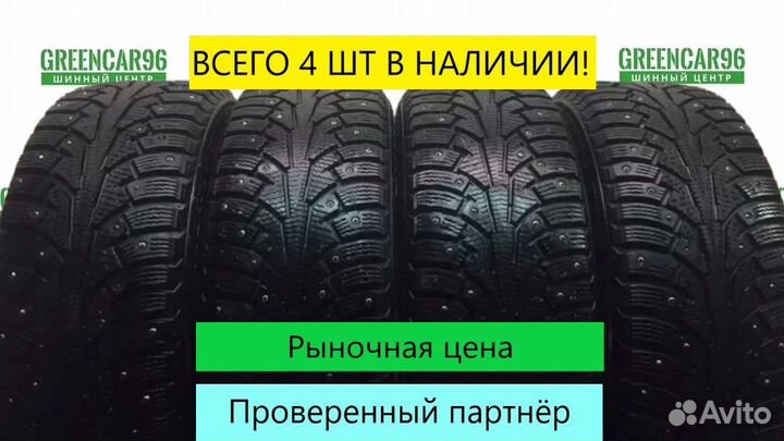 Nordman Nordman 4 205/55 R16 98T