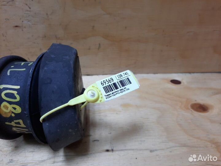 Подушка двигателя передняя левая Nissan Fuga PY50