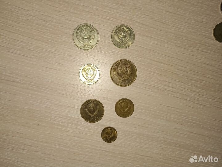 Монеты СССР и России