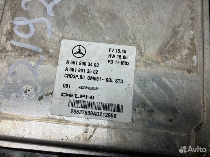 Блок управления двигателем Mercedes Sprinter W906