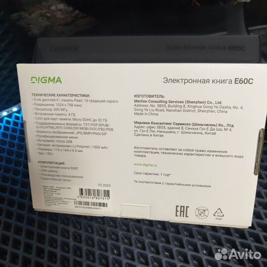 Электронная книга Digma E60C 6
