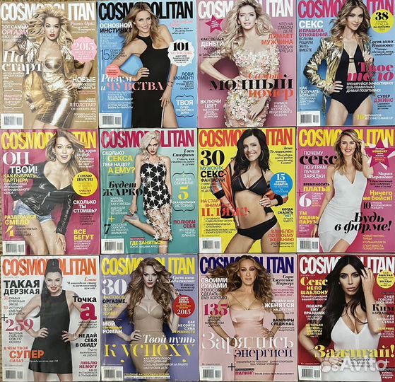 Уникальная коллекция журналов Cosmopolitan