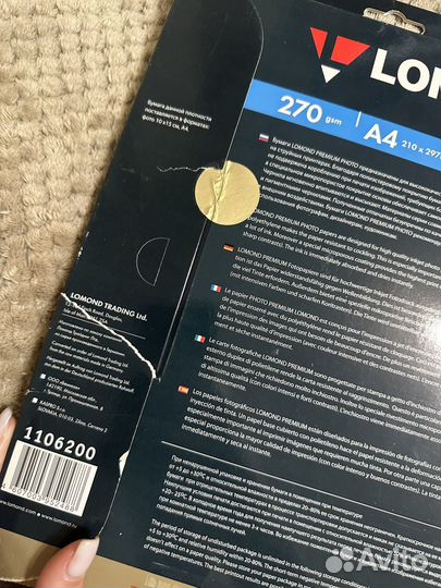 Фотобумага lomond