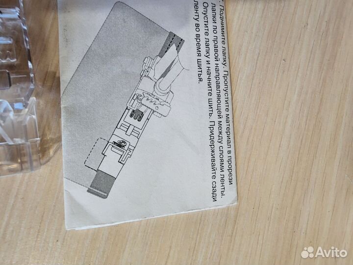 Лапки для коверлока Merrylock 075