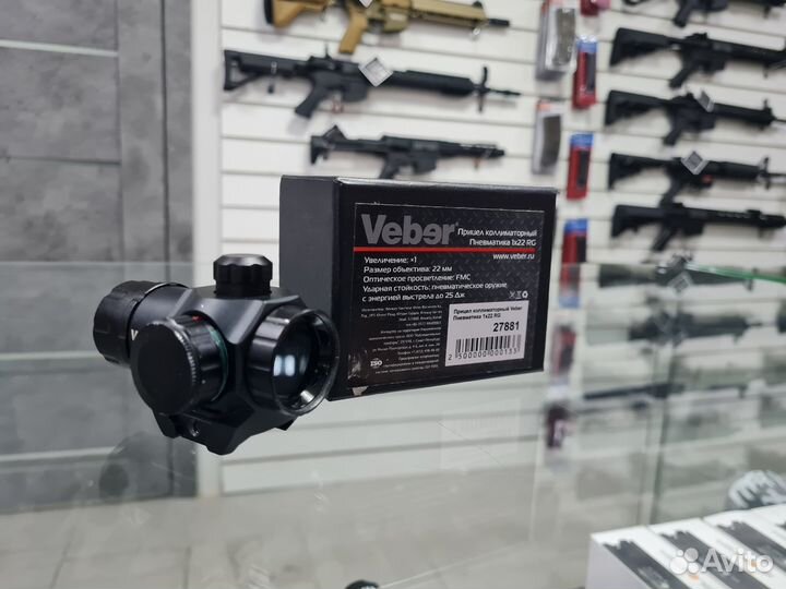 Прицел коллиматорный Veber Пневматика 1x22 RG