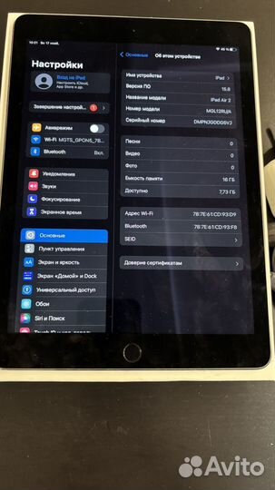 Apple iPad Air 2, 16Gb, WiFi