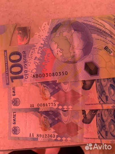 Купюра 100 рублей сочи 2018
