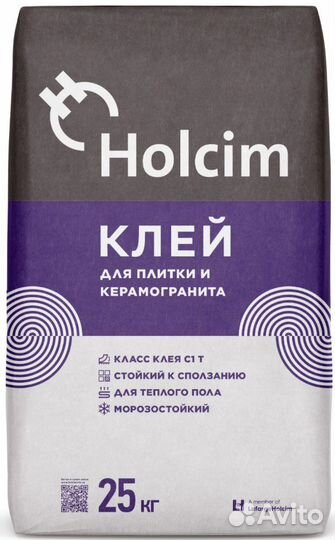 Плиточный клей Плитонит Б, ек3000, Холсим(С0), (С1