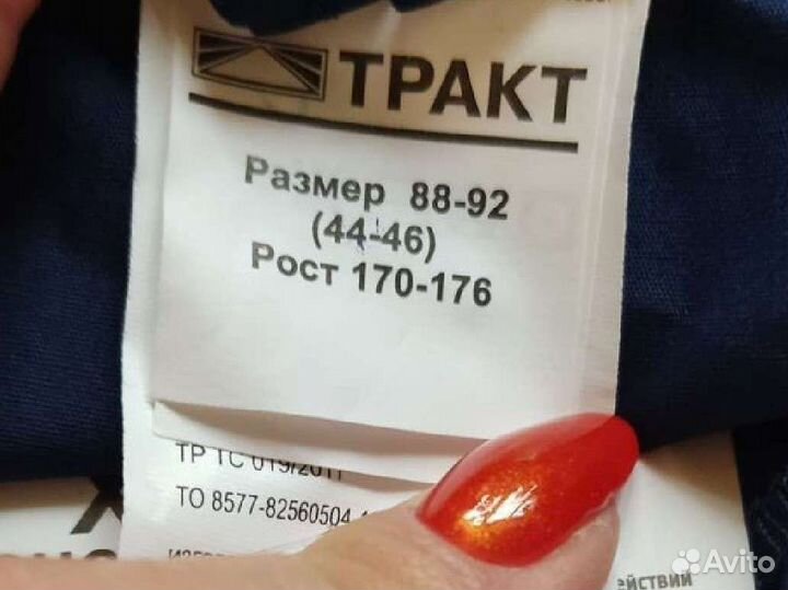 Халат рабочий. Новый