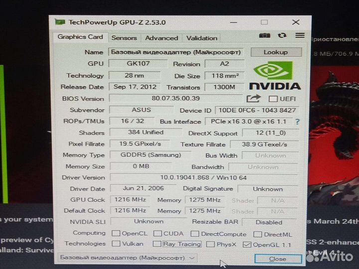 Видеокарта gtx650 1gb