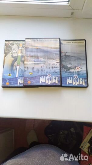 Диалоги о рыбалке #1,3 и 5 на DVD дисках.Торг