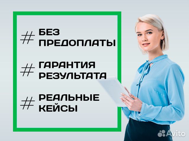 Создание и продвижение сайтов в Салавате, SEO