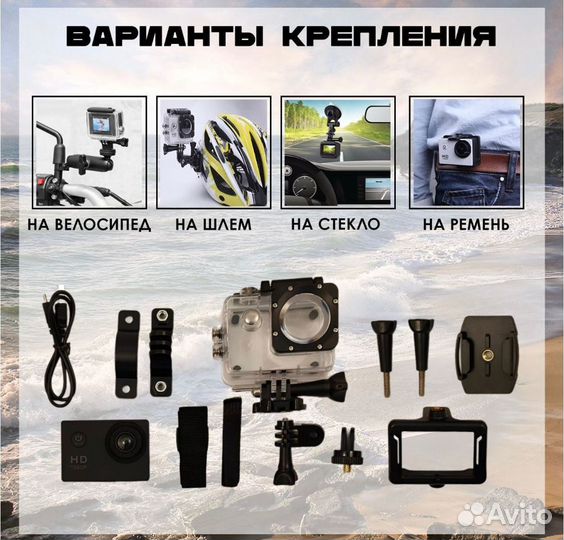 Экшн камера #107