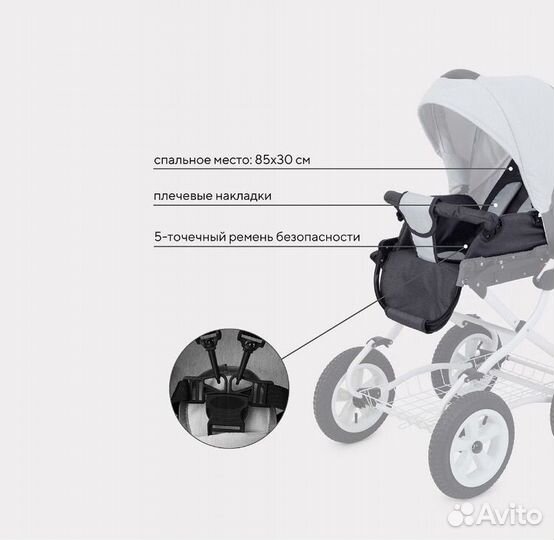 Коляска 2в1+подарок автолюлька
